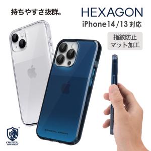 iPhone ケース 14 13 アイフォン 14Pro 13Pro クリア マット スマホケース HEXAGON ヘキサゴン クリスタルアーマー カバー 人気 おしゃれ ホワイトデー 男性｜apeiros-yhshop