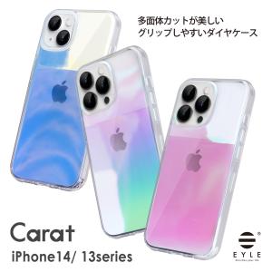 iPhone14 ケース 14Pro 13 13Pro スマホケース クリア EYLE Carat オーロラ カラット アイフォン カバー AURORA 女性 男性 人気 キラキラ おしゃれ 母の日｜apeiros-yhshop