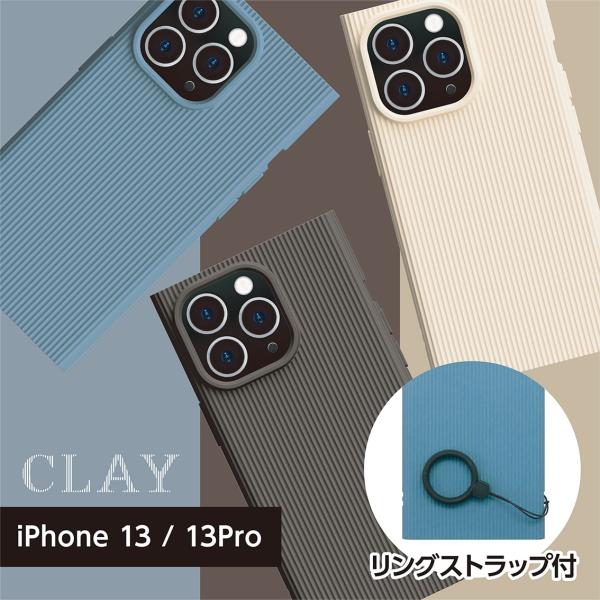 iPhone13 ケース 13Pro CLAY クレイ クリスタルアーマー マット TPU アイフォ...