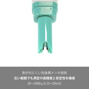 【正規品】EC20 伝導率 温度 測定器 ポケ...の詳細画像5