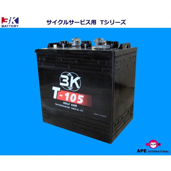 バッテリー T-105 6V GC2-105互換  高所作業車 ゴルフカート トロージャン サイクル...