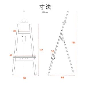 イーゼル スタンド 木製 パネルスタン ウェル...の詳細画像1