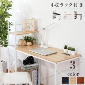 パソコンデスク 4段ラック付き スリム シンプル usbポート