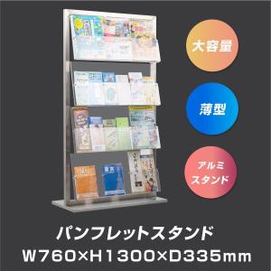 林製作所 パンフレットスタンド 回転式パンフレットラック 6段×3面 18
