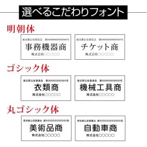 表示板 古物商プレート青色160×80mm 警...の詳細画像2