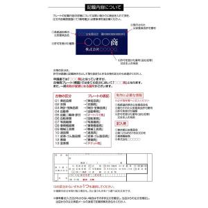 古物商プレート W160×H80mm 警察 公...の詳細画像4