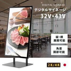 デジタルサイネージ 電子POP モニター POPmate GS-320EL : FBLヤフー