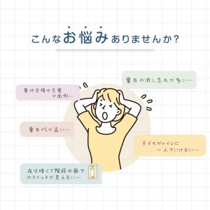センサーライト コンセント 人感センサー 付き...の詳細画像2