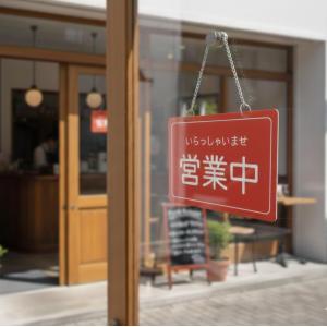 営業中 準備中 両面表示 表示プレート アクリ...の詳細画像2