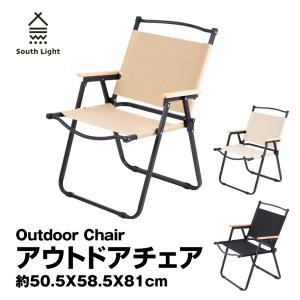 South Light アウトドアチェア 折りたたみローチェア sl-yz62の商品画像