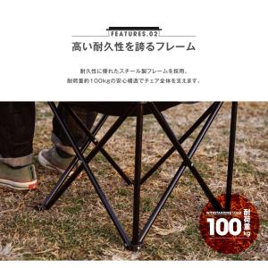 アウトドア チェア 2セット軽量 椅子 折りた...の詳細画像4