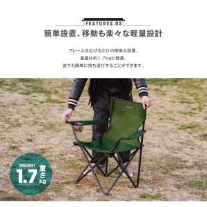 アウトドア チェア 2セット軽量 椅子 折りた...の詳細画像5