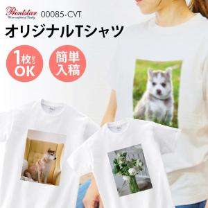 【本体色：ホワイト】 tシャツ 短袖 安い オリジナルTシャツ 写真入り 印刷加工 1枚から送料無料 5.6oz 綿100％ コットン 記念品 プリント t085-p001｜apex-store1