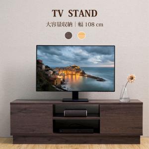 日本製 テレビ台 32型 45型 対応 横幅約108cm ハイタイプ おしゃれ 木目調 北欧風 テレビボード TV台 ローボード リビング 書斎 新生活 tks-trbt-12040m｜apex-store1