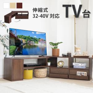 テレビ台 ローボード tv台 テレビラック 伸縮 テレビボード オープン収納 ローボード 家具 コーナー 角度調整 32〜40V型対応 簡単組立 AVラック 木製 tks-yy108｜apex-store1