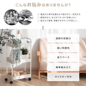 ファイルワゴン キャスター付き 5段 デスク収...の詳細画像3