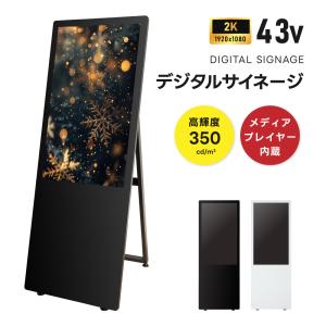 デジタルサイネージ 32型 スタンド付 液晶ディスプレイ A型スタンド　黒 Amazon.co.jp: 【サインキングダム 】デジタルサイネージ 32型