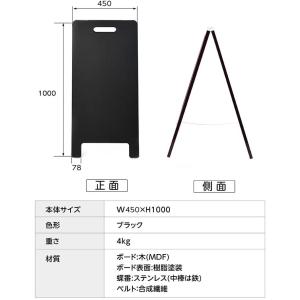 A型看板ブラックボード 木製A型スタンド黒板看...の詳細画像1