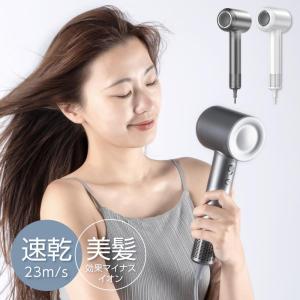 ドライヤー 360°回転 ノズル 大風量 速乾 マイナスイオン 静電気