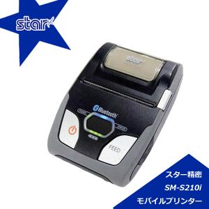 ☆1 在庫切れ 送料無料 スター精密 中古モバイルプリンター SM-S210i