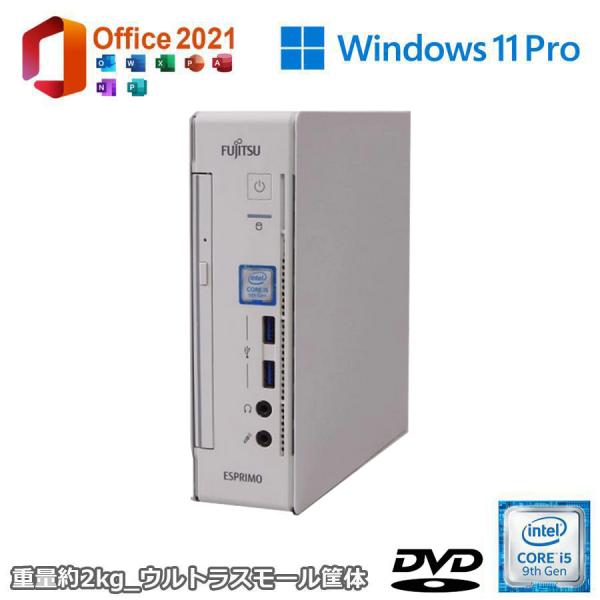 予約販売 美品 日本製PC 富士通 ESPRIMO Q558/B 中古 ミニデスクトップ Windo...