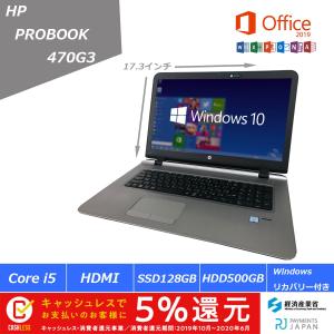 ☆1 在庫切れ ノートパソコン 中古パソコン Microsoft Office 2019 Windows10 第6世代 Corei5 メモリ16GB SSD128GB＋HDD500GB Sマルチ 無線LAN HP PROBOOK 470G3