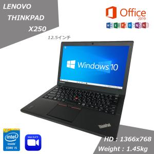 ☆1 在庫切れ 中古モバイルパソコン Microsoft Office 2019搭載 Windows10 12.5インチ 第5世代Corei3 メモリ4GB HDD500GB Webカメラ 無線LAN LENOVO X250