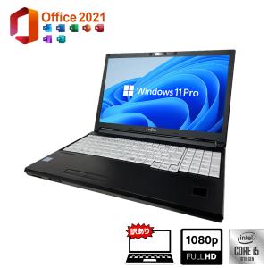 LIFEBOOK 爆買 美品 富士通 A577/S 中古パソコン ノートパソコン