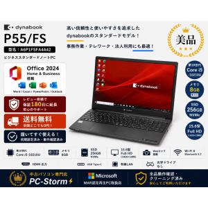 2026年8月】dynabookのおすすめ人気ランキング - Yahoo!ショッピング
