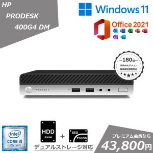 ☆5 在庫切れ 美品 中古デスクトップパソコン Windows11 Microsoft Office2021 第8世代Corei5 メモリ8GB DS HDD500GB + 新品SSD256GB HP PRODESK 400G4 DM