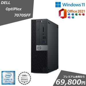美品 DELL Latitude 3540 中古ノートPC Core i7-1355U 16GB SSD512GB 15.6型FHD Webカメラ テンキー Wi-Fi Bluetooth Windows11 Pro Office2021