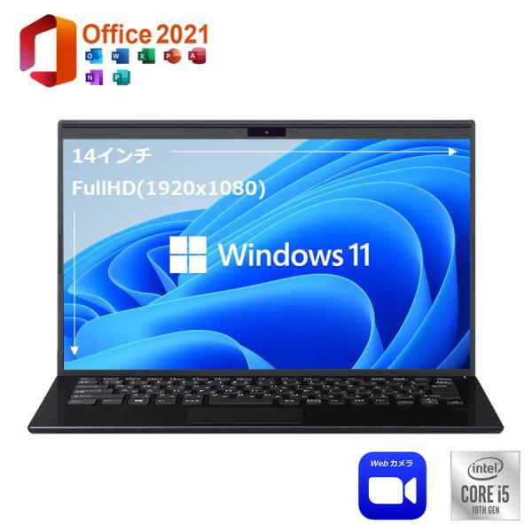 極美品 VAIO Pro PK VJPK22 中古 モバイルパソコン 14インチ FullHD Wi...