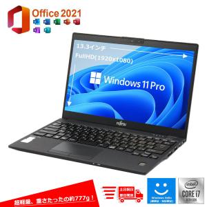 極美品 中古パソコン ノートパソコン 富士通 LIFEBOOK A577/S Windows11 Office2021 第7世代 Corei5 メモリ8GB SSD256GB Webカメラ 無線LAN｜パソコン専門店PC-Storm