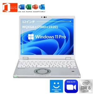 在庫切れ 美品 中古パソコン モバイルパソコン Windows11 Office2021 Panasonic CF-LV8 14インチ 第8世代 Corei5 メモリ8GB SSD256GB Webカメラ 無線LAN