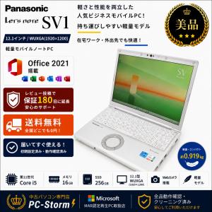 美品 Panasonic Let's note CF-SV1 中古 ノートパソコン 12.1型 Windows11Pro Microsoft Office2021 Intel Core i5-1145G7 メモリ16GB NVMe SSD256GB