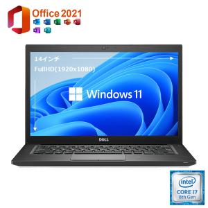 美品 FullHD 中古パソコン ノートパソコン Windows11 Office2021 Dell Latitude 7490 第8世代 Corei7 メモリ16GB NVMe512GB 無線LAN 指紋認証