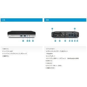 残り1台 特別価格 美品 HP ProDesk...の詳細画像3