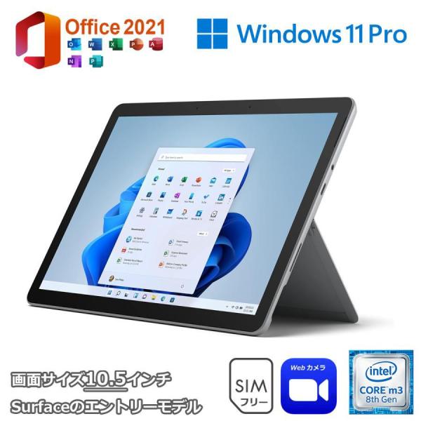 美品 元箱付き タブレット Microsoft Surface Go2 LTE SIMフリー 10....
