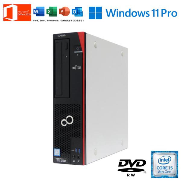 美品 日本製 富士通 ESPRIMO D588/V 中古 デスクトップパソコン Windows11P...