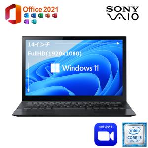 ☆2 在庫切れ Sony VAIO Pro PK VJPK11 中古パソコン モバイルパソコン 14インチ FHD Windows11Pro Office2021 第8世代 Corei5 メモリ8GB SSD256GB Webカメラ