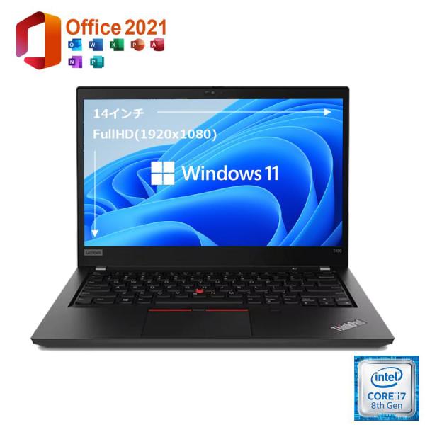 在庫一掃 中古パソコン モバイルパソコン Windows11 Office2021 ThinkPad...