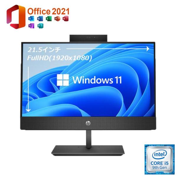 在庫一掃 中古パソコン 一体型パソコン Windows11 Office2021 23.8インチ D...
