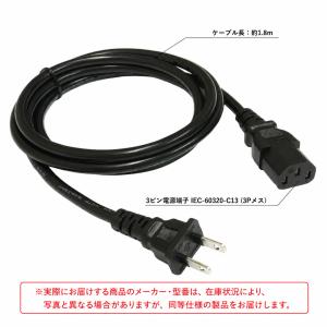 中古 電源ケーブル ACコード ブラック IEC...の商品画像