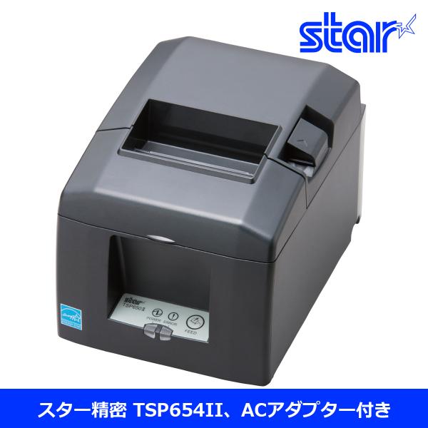 送料無料 美品 中古 モバイルプリンター スター精密 TSP654IIE3-24 Ethernet接...