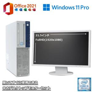 デスクトップ hp ProDesk 600 G6 SFF Core i5-10500 3.10GHz 8GB 256GB