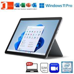 訳あり タブレット Microsoft Surface Go2 LTE SIMフリー 10.5インチ FHD+ Windows11Pro Office2021 第8世代 Core m3 メモリ8GB NVMe SSD128GB Webカメラ