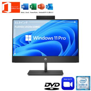 訳あり HP ProOne 600G4 AIO 中古パソコン 一体型 21.5インチ FullHD Windows11Pro Office2021 第8世代 Corei5 メモリ8GB SSD128GB + HDD500GB DVD-ROM