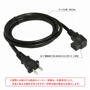 中古 電源ケーブル ACコード IEC 2ピンプ...の商品画像