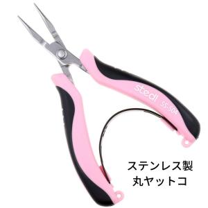 [ 1個 ] ステンレス製 工具 【 丸ヤットコ 】  錆びにくい ハンドメイド 工具 丸め｜apfel