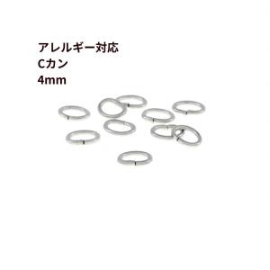 [50個]  Cカン (0.6 X 3 X 4mm) [ 銀 シルバー ] サージカルステンレス アクセサリー パーツ 金アレ